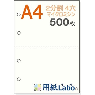 ぽん太 3枚目、5枚目のみ Amazon.co.jp 売れ筋ランキング: プリンタ帳票用紙 の中で最も